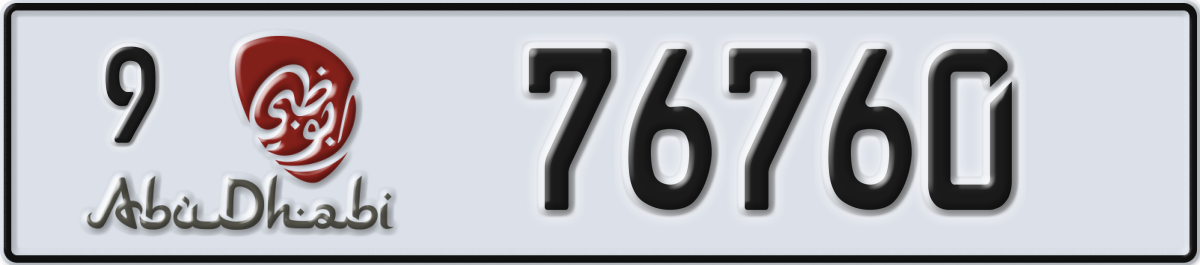 abu dhabi License Plate Number 76760 Code 9