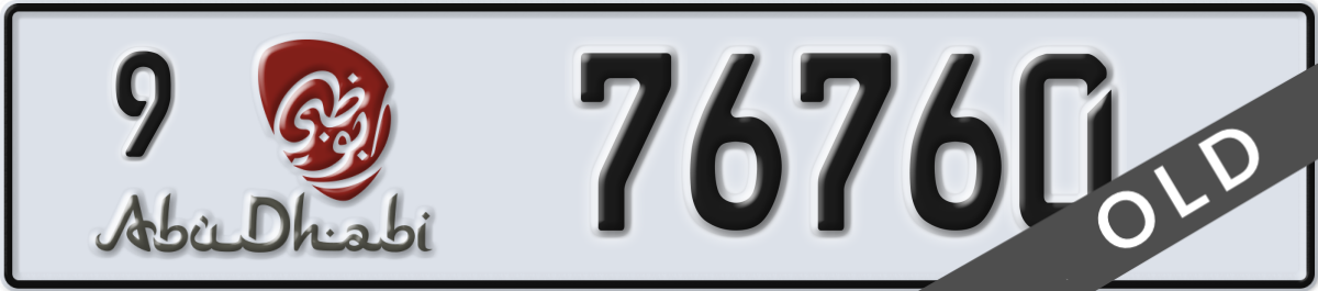 abu dhabi License Plate Number 76760 Code 9