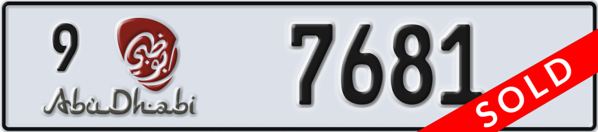 abu dhabi License Plate Number 7681 Code 9