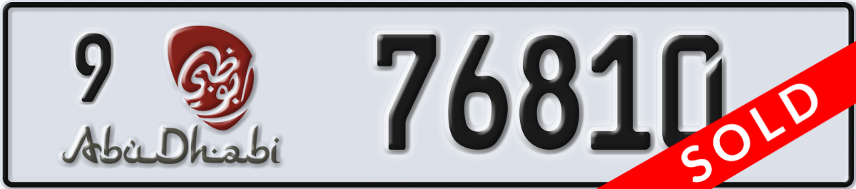 abu dhabi License Plate Number 76889 Code 9