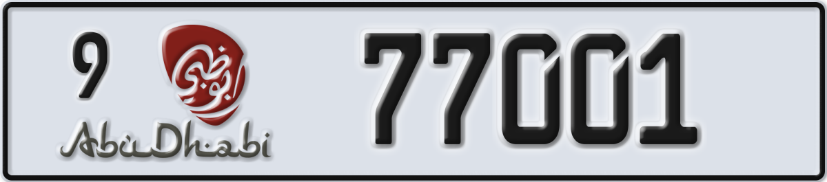 abu dhabi License Plate Number 77001 Code 9