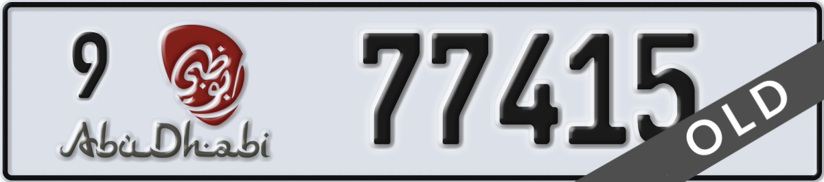 abu dhabi License Plate Number 77336 Code 9