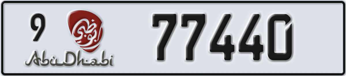 abu dhabi License Plate Number 77440 Code 9
