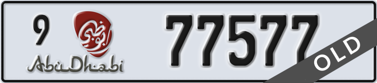 abu dhabi License Plate Number 77577 Code 9