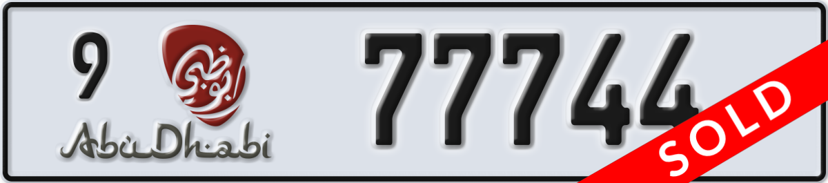 abu dhabi License Plate Number 77744 Code 9