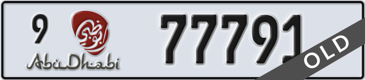 abu dhabi License Plate Number 77791 Code 9