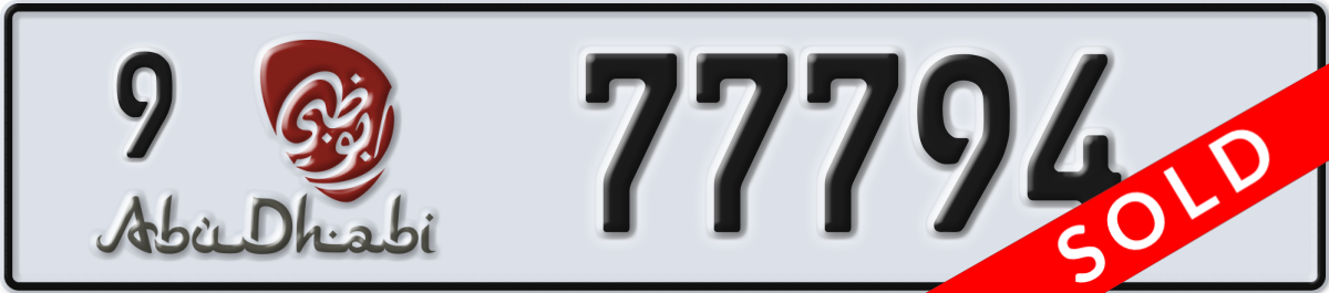 abu dhabi License Plate Number 77794 Code 9