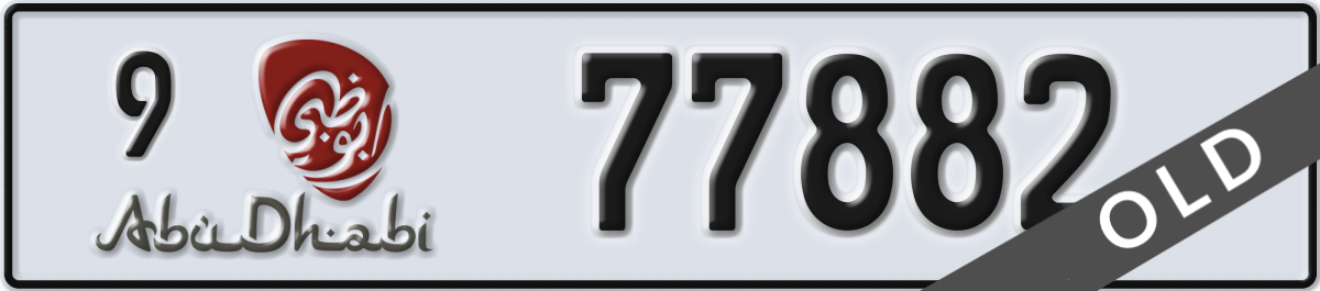 abu dhabi License Plate Number 77882 Code 9