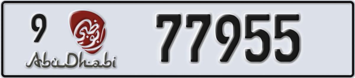 abu dhabi License Plate Number 77955 Code 9