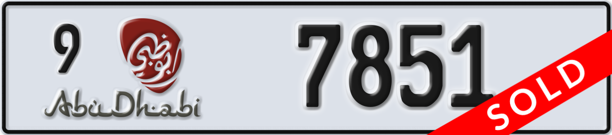 abu dhabi License Plate Number 7851 Code 9