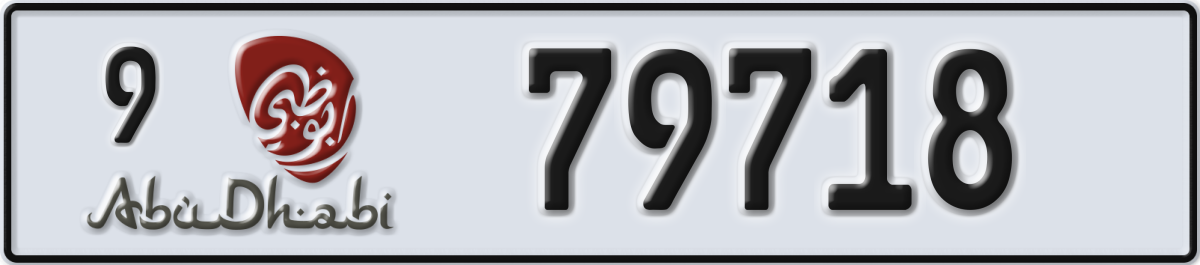 abu dhabi License Plate Number 79718 Code 9