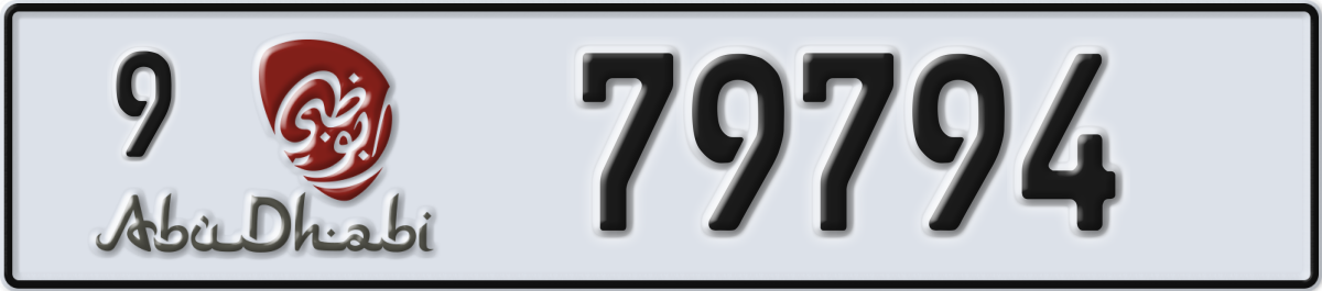 abu dhabi License Plate Number 79794 Code 9