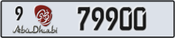 abu dhabi - code - 9 - number -79821