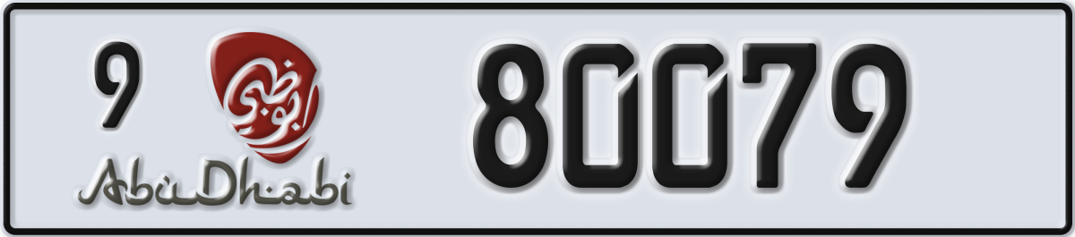 abu dhabi License Plate Number 80079 Code 9