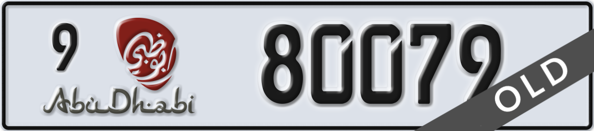 abu dhabi License Plate Number 80079 Code 9