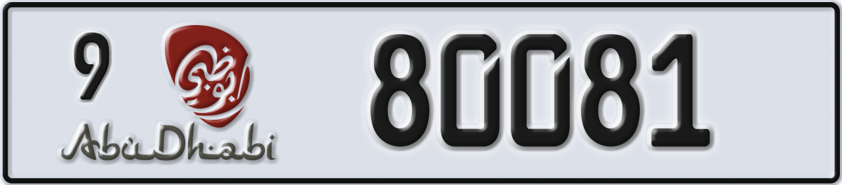 abu dhabi License Plate Number 80081 Code 9