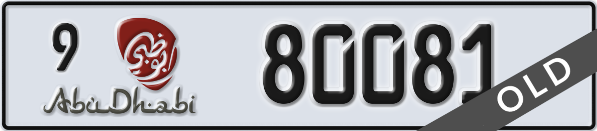 abu dhabi License Plate Number 80081 Code 9