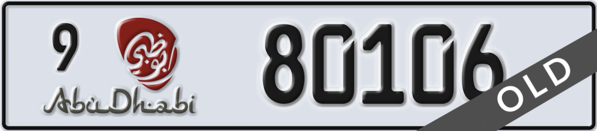 abu dhabi License Plate Number 80106 Code 9