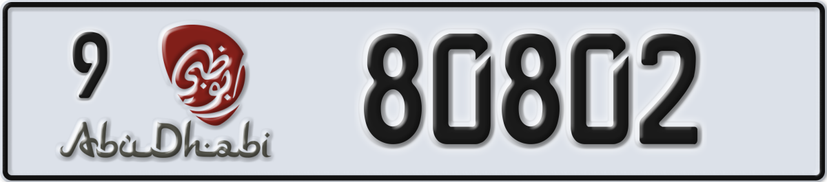 abu dhabi License Plate Number 80802 Code 9