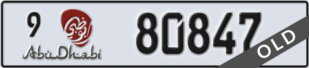 abu dhabi License Plate Number 80847 Code 9
