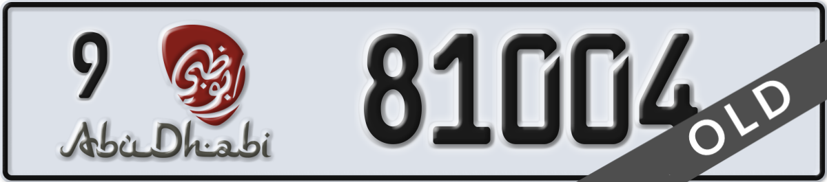 abu dhabi License Plate Number 81004 Code 9
