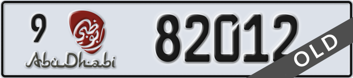 abu dhabi License Plate Number 82012 Code 9