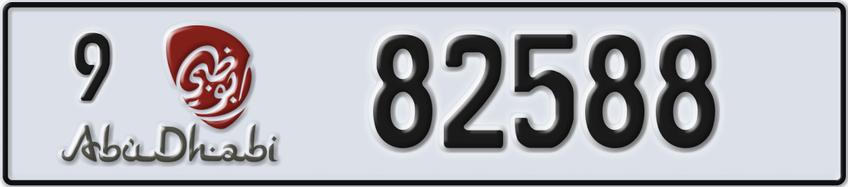 abu dhabi License Plate Number 82588 Code 9