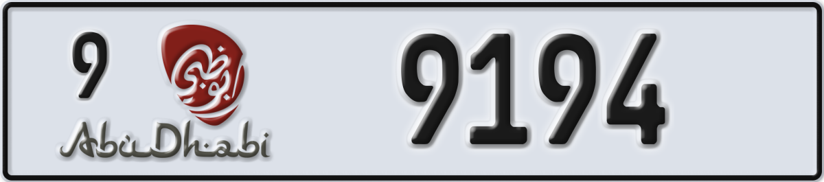 abu dhabi License Plate Number 9194 Code 9
