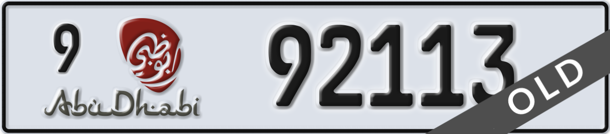 abu dhabi License Plate Number 92113 Code 9