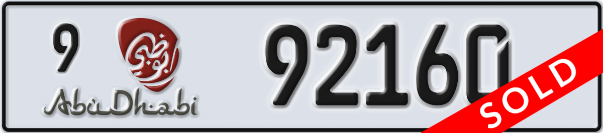 abu dhabi License Plate Number 92239 Code 9