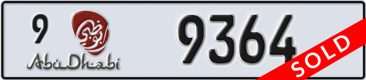 abu dhabi License Plate Number 9364 Code 9
