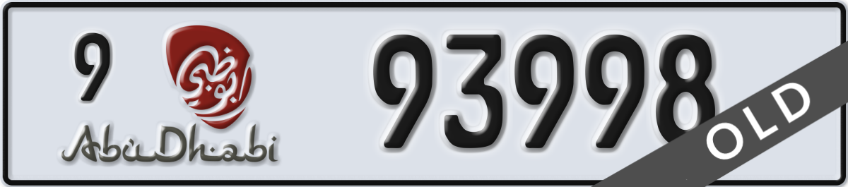 abu dhabi License Plate Number 93998 Code 9