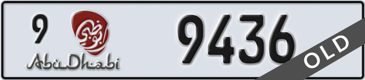 abu dhabi License Plate Number 9436 Code 9