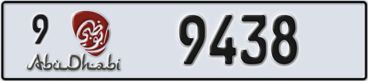 abu dhabi License Plate Number 9438 Code 9