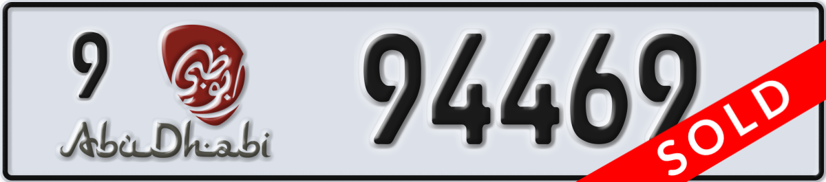 abu dhabi License Plate Number 94469 Code 9