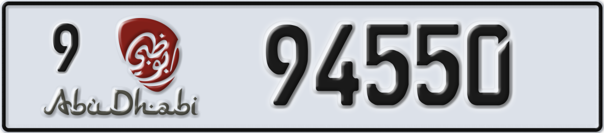 abu dhabi License Plate Number 94550 Code 9