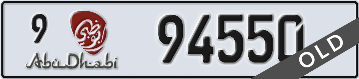 abu dhabi License Plate Number 94550 Code 9