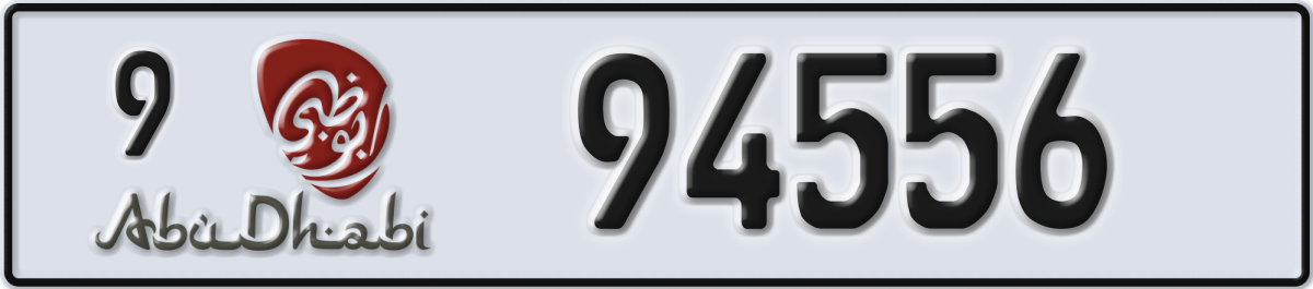 abu dhabi License Plate Number 94556 Code 9