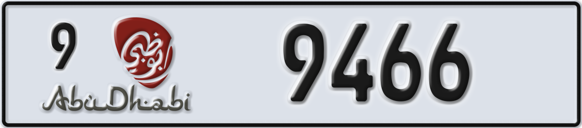 abu dhabi License Plate Number 9466 Code 9