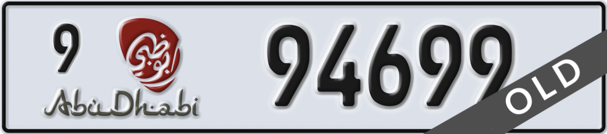abu dhabi License Plate Number 94699 Code 9