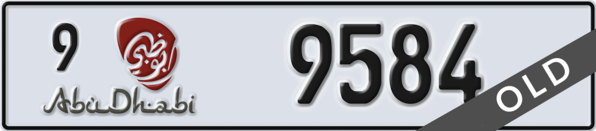 abu dhabi License Plate Number 9584 Code 9