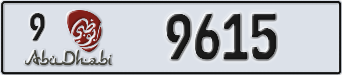 abu dhabi License Plate Number 9615 Code 9