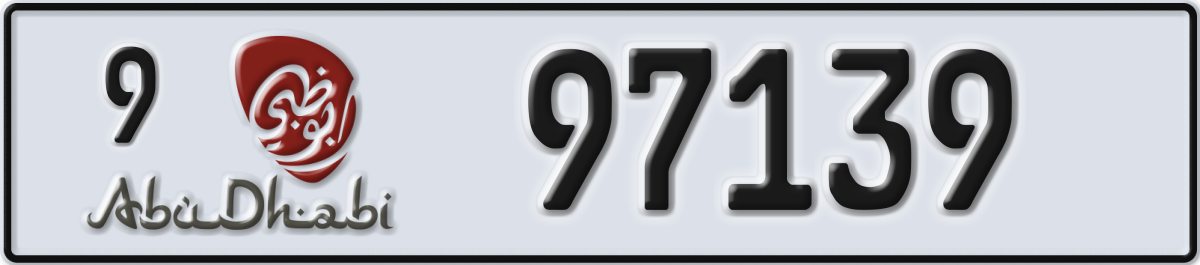 abu dhabi License Plate Number 97139 Code 9
