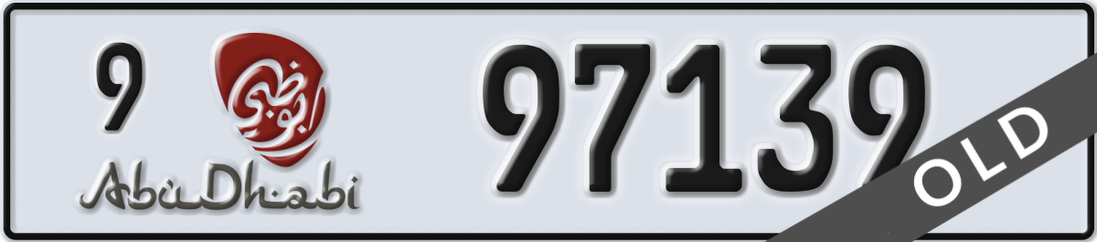 abu dhabi License Plate Number 97139 Code 9