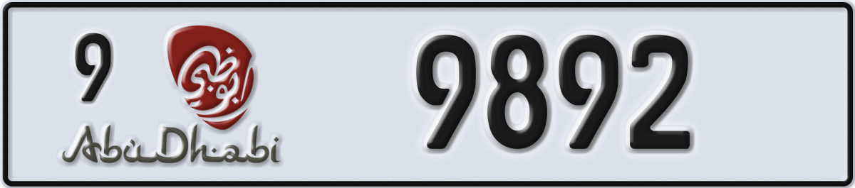 abu dhabi License Plate Number 9892 Code 9