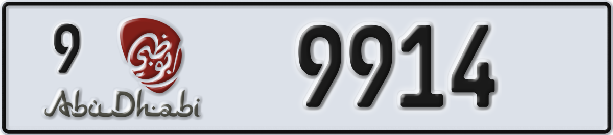 abu dhabi License Plate Number 9914 Code 9