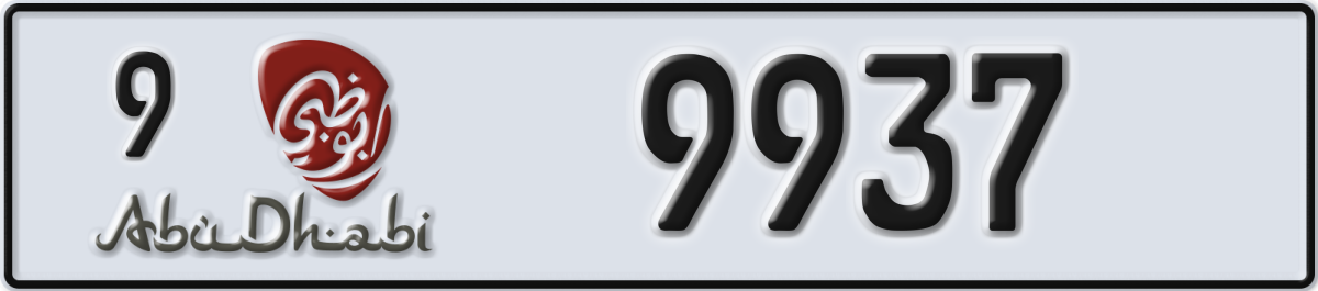 abu dhabi License Plate Number 9937 Code 9
