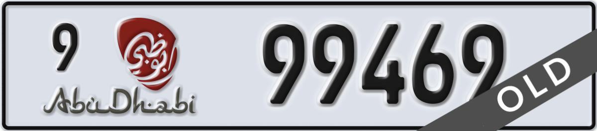 abu dhabi License Plate Number 99469 Code 9