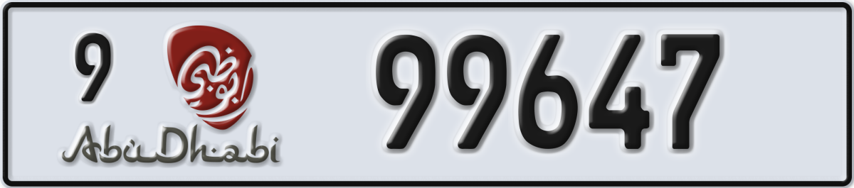 abu dhabi License Plate Number 99647 Code 9