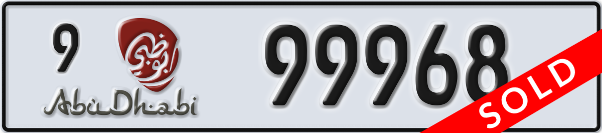abu dhabi License Plate Number 99968 Code 9